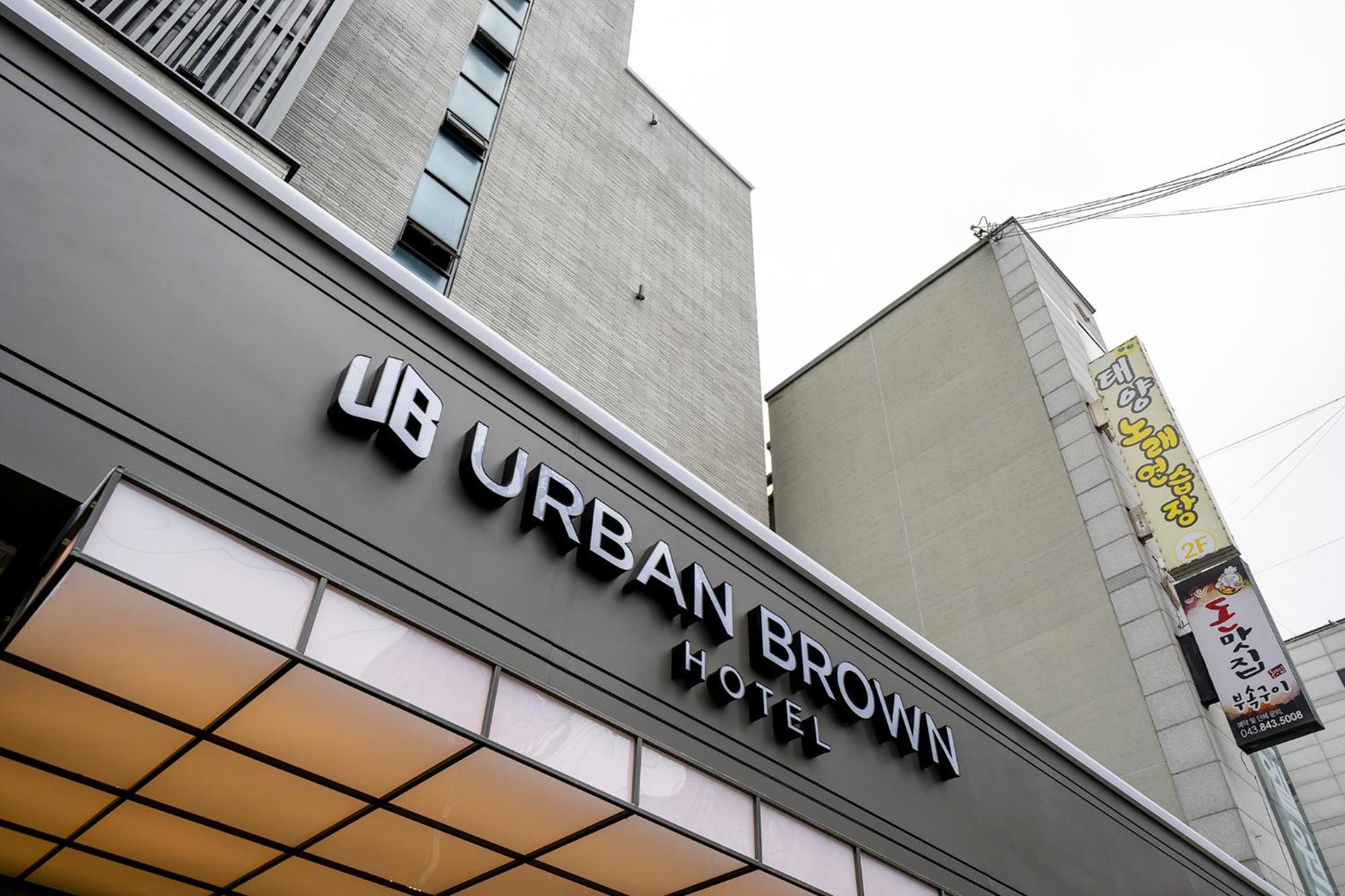 Urban Brown Hotel Chungju City Hall エクステリア 写真